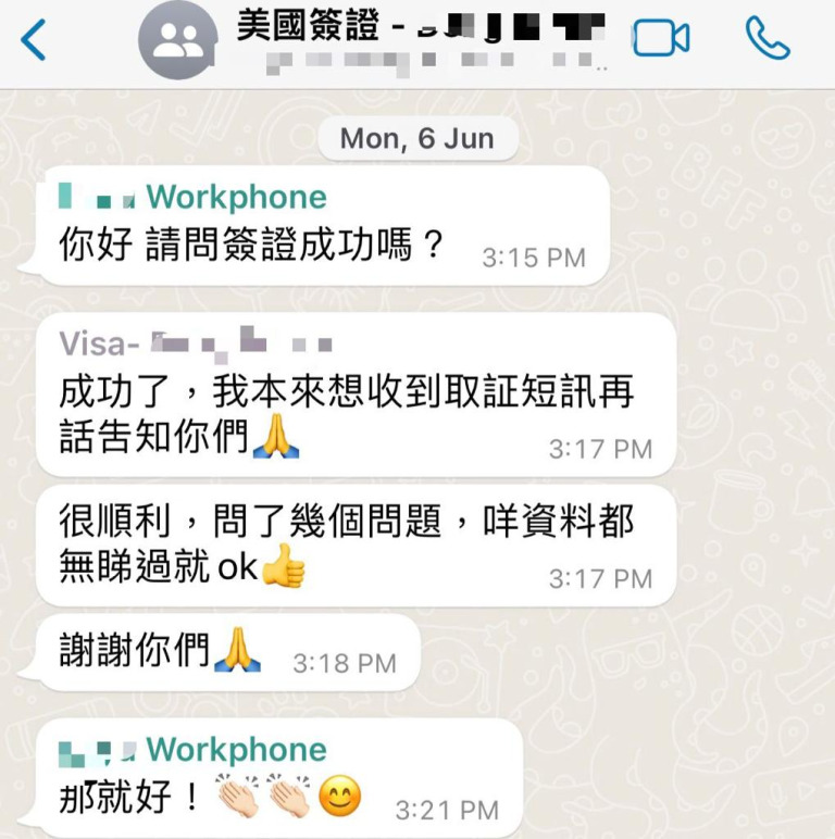 us-visa-review-22112403