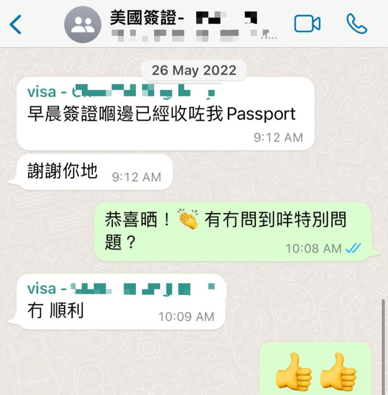 us-visa-review-22112405