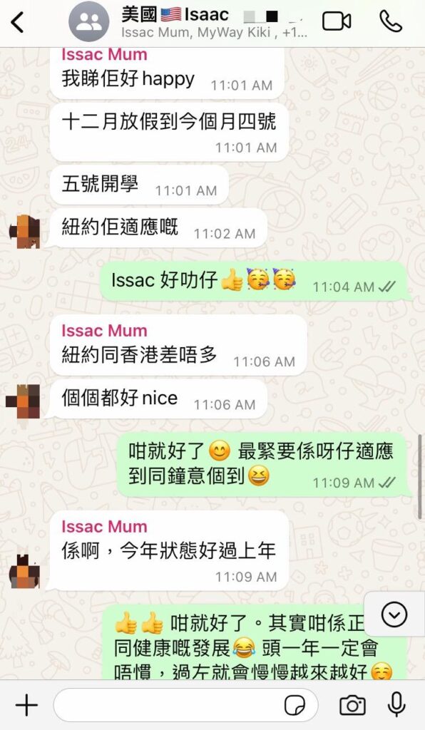 2023 US Ex J1 - Issac Mom (1)